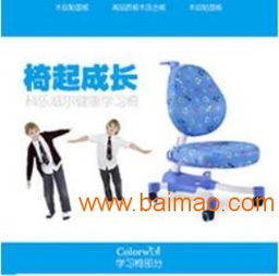 兒童用品服飾圖冊(cè)制版 森作文化傳播sell 兒童用品服飾,兒童用品服飾圖冊(cè)制版 森作文化傳播sell 兒童用品服飾生產(chǎn)廠家,兒童用品服飾圖冊(cè)制版 森作文化傳播sell 兒童用品服飾價(jià)格