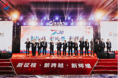 孝感大型活動(dòng)策劃公司 創(chuàng)瑞特文化傳播 圖