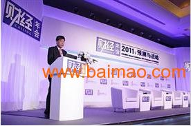 的電子行業(yè)新品發(fā)布會策劃 合肥縱點文化傳播,的電子行業(yè)新品發(fā)布會策劃 合肥縱點文化傳播生產(chǎn)廠家,的電子行業(yè)新品發(fā)布會策劃 合肥縱點文化傳播價格