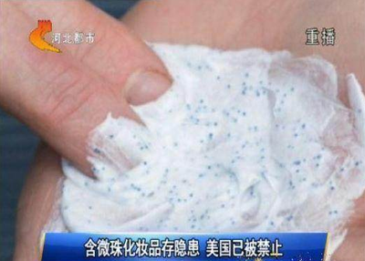 警惕化妝品重金屬隱患 為何加拿大、美國(guó)已禁，我們還在使用？